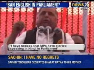 Mulayam Singh demands ban on English language in Parliament - News X