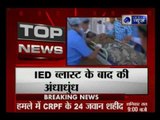 Chhattisgarh: 24 CRPF jawans killed in Naxal attack in Sukma