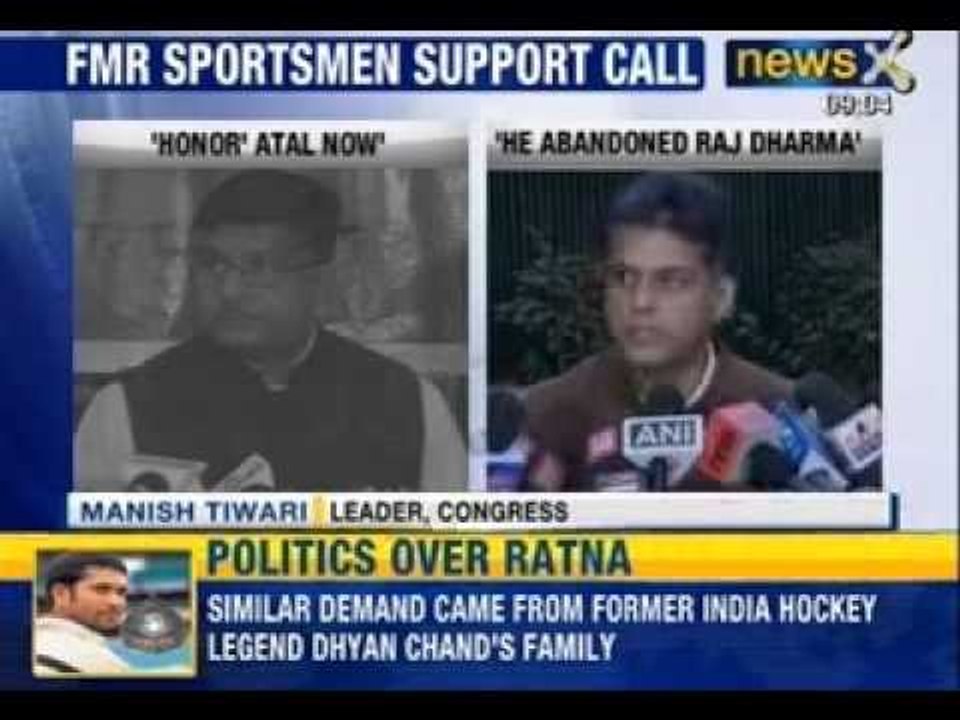 Respect Sachin Tendulkar but why no Bharat Ratna for Atal Bihari Vajpayee: BJP - NewsX