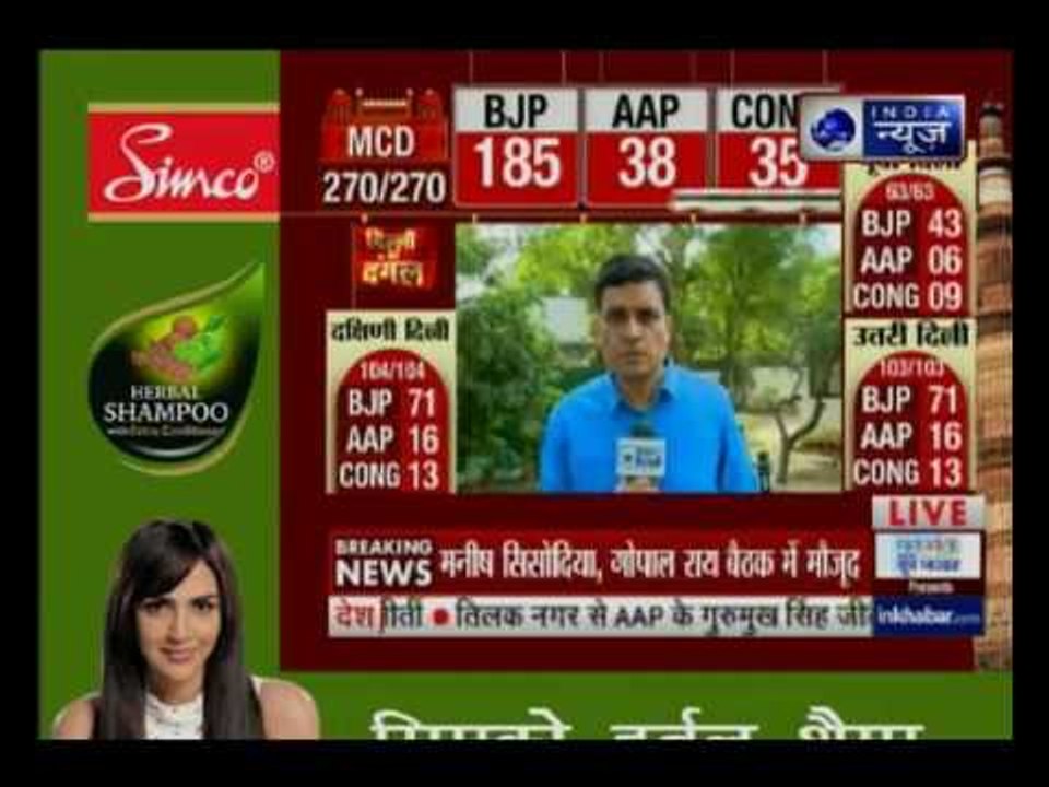 Delhi MCD Poll results: Arvind Kejriwal holds meeting at his residence to decide AAP’s next move