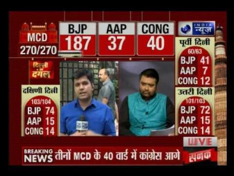 MCD Poll results: Deepak Chaurasia discusses with eminent panellist about mistakes AAP govt made