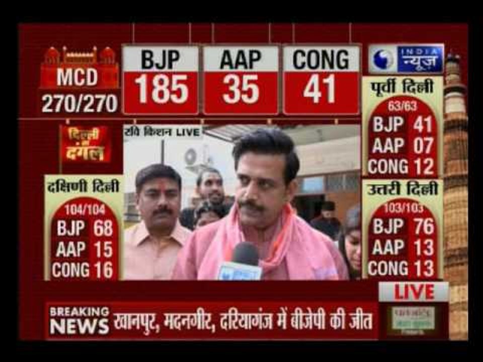 MCD results:BJP leads in Delhi's Khanpur, Madangir & Madhu Vihar; Ravi Kishan speaks to India News