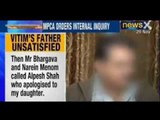 Woman Cricketer Sexual Assault : Victim's father demands strict action against Alpesh Shah - NewsX