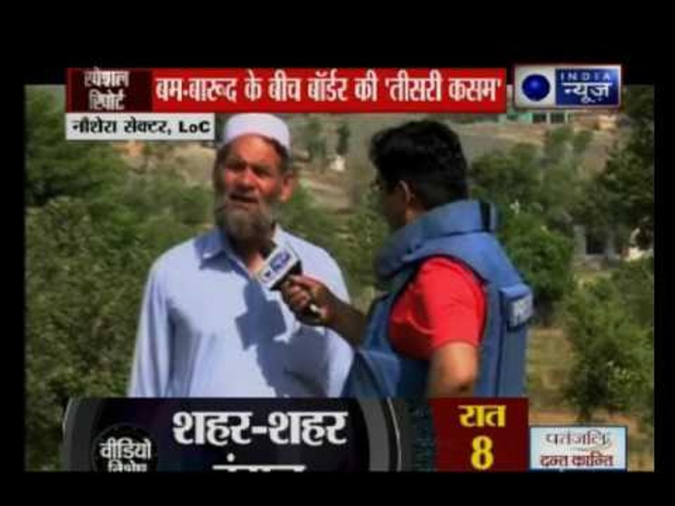 Special Report: Exclusive report from Indo-Pak border over Pakistan Bomb shelling