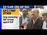 AAP Fixing Row : BJP slams Congress-AAP 'deal' - NewsX
