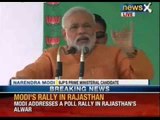 Narendra Modi addresses rallies in Rajasthan - News X