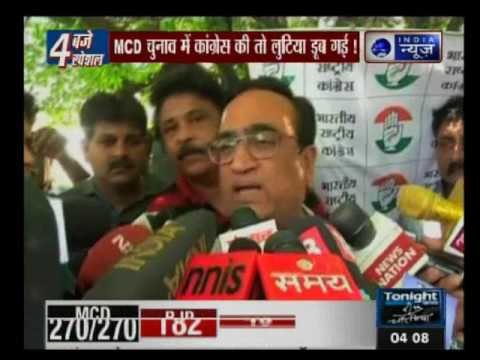 MCD Poll results: After defeat in polls, Ajay Maken to resign as Delhi Congress chief