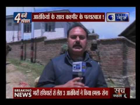 Jammu and Kashmir: Stone pelting after terror attack on Army camp in Kupwara