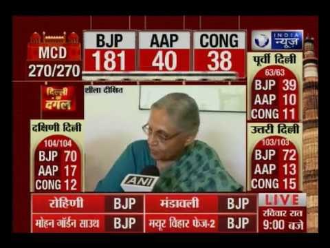 MCD Election 2017 results: No one asked me to campaign in MCD Polls, say ex-Delhi CM Sheila Dikshit