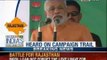 Rajasthan rally: Congress does not keep its promises after polls - News X