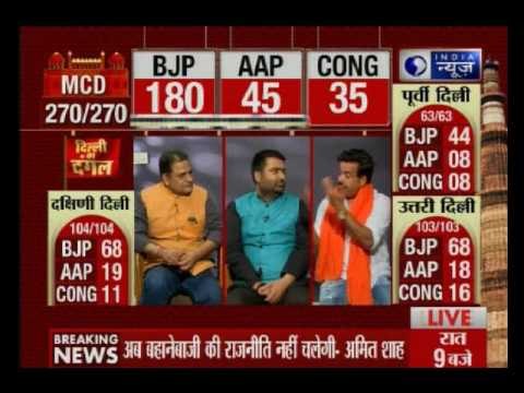 MCD results: People of Delhi have approved work done by BJP govt in past 3 years, says Amit Shah