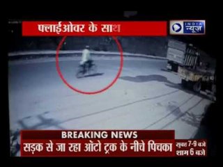 Dramatic Visuals of Truck Accident: Truck falls off a flyover in Jalandhar