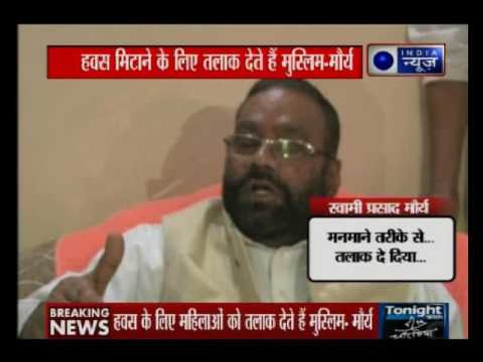 Muslim men give Triple Talaq to quench their ‘passion’ by changing wives: Swamy Prasad Maurya