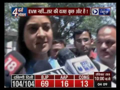 MCD results: Bhagwant Mann slams AAP leadership; Alka Lamba & Somnath Bharti to tender resignation