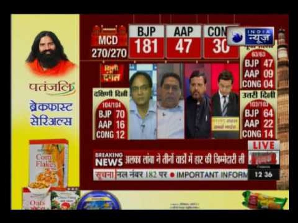 Delhi MCD Poll results: Aam Aadmi Party Alka Lamba offers resignation post defeat