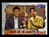 Ardhsatya: Kumar Vishwas exclusive interview with India News Managing Editor Rana Yashwant