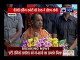 Uttar Pradesh CM Yogi Adityanath addresses state BJP working committee meeting