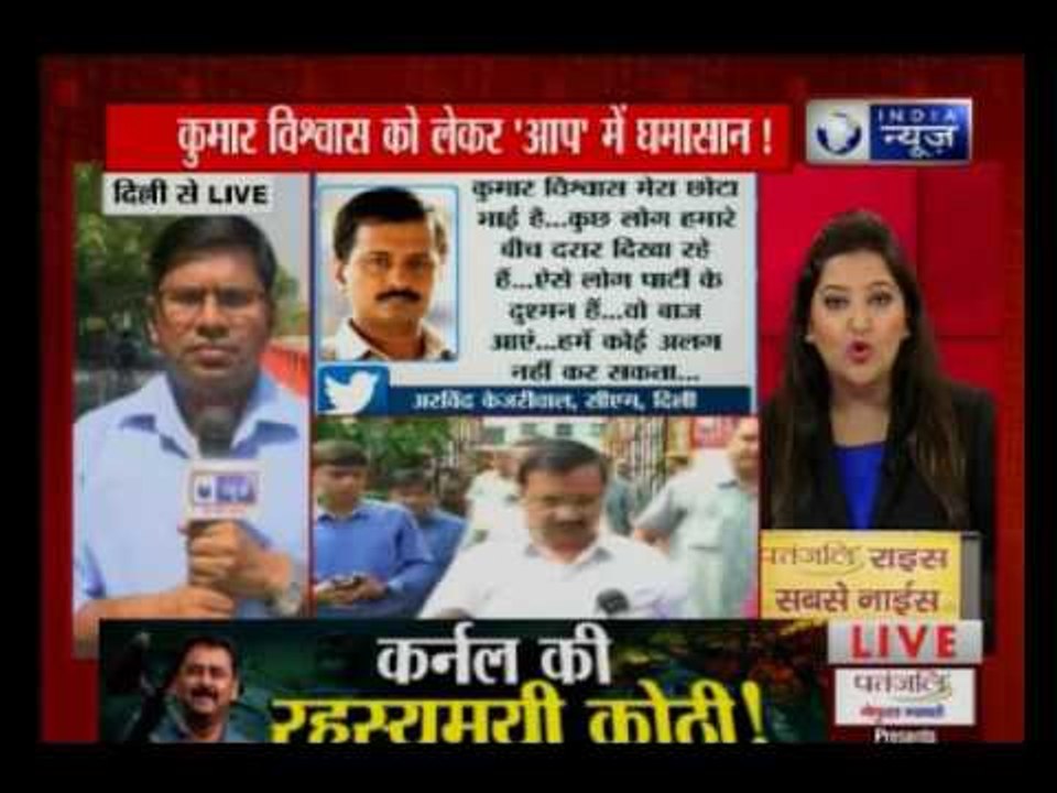 Delhi CM Arvind Kejriwal says Kumar Vishwas is my brother and nobody can separate us
