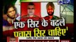 India News ground report from Martyrs village — Deoria (UP) and Tarn Taran Punjab