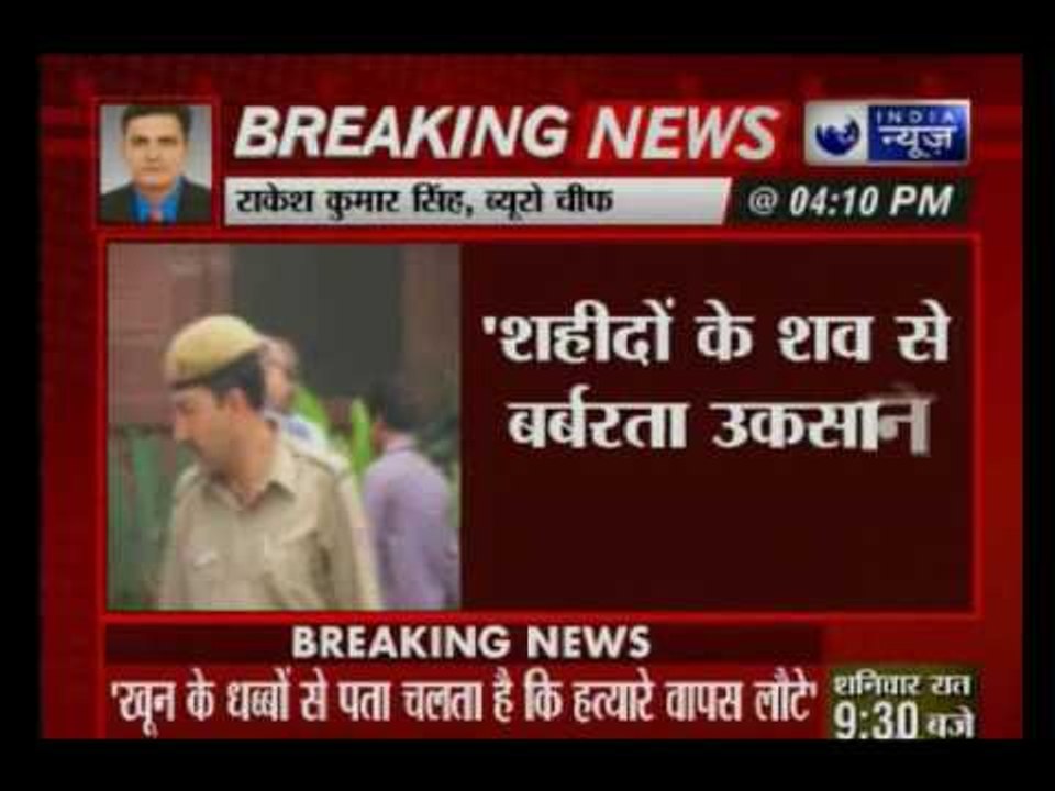 Blood samples of the Indian soldiers collected across the line of control says MEA