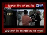 UP: Woman attacked by her in-laws for raising voice against Triple Talaq in Bareilly