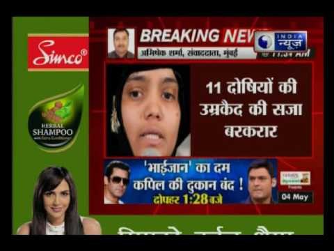 Bilkis Bano gang-rape case: Bombay High Court rejects CBI’s death plea