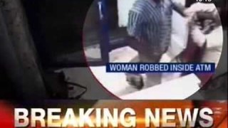 Woman bank manager attacked, robbed, left bleeding at ATM - News X