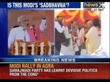 Narendra Modi: BJP believes in integration, Congress divisive in nature - News X