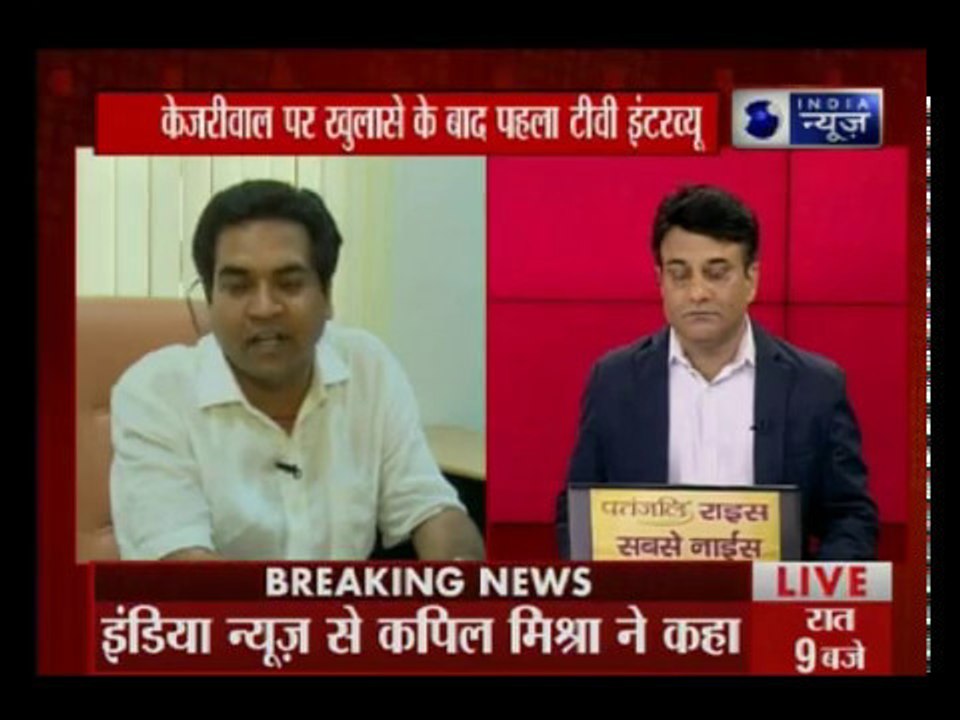 Arvind Kejriwal Exposed— ACB को चिट्ठी लिखने पर मुझे हटाया गया: कपिल मिश्रा