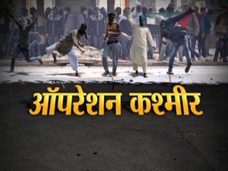 'Operation Kashmir' Part-1: Know the truth behind the malicious plot against India