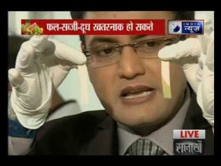 India News: Live Lab Testing of your daily consumable food products right now