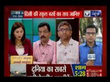 Jawab To Dena Hoga: Know the truth of Delhi School Bus