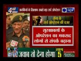 Indian army launches anti terror operation in Shopian, Jammu & Kashmir
