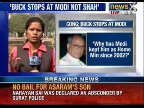 Snooping row: Buck stops at Narendra Modi, says Digvijay Singh - News X