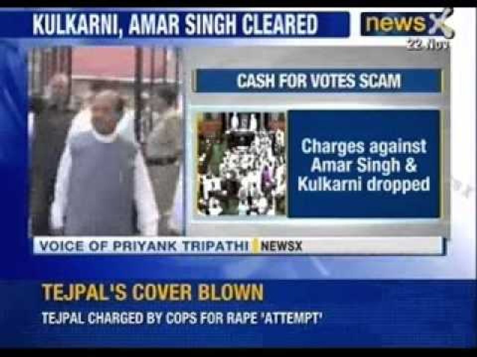2008 cash scam: Amar Singh, Sudheendra Kulkarni discharged - News X