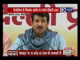 AAP Crisis: Delhi BJP chief Manoj Tiwari demands CM Arvind Kejriwal resignation