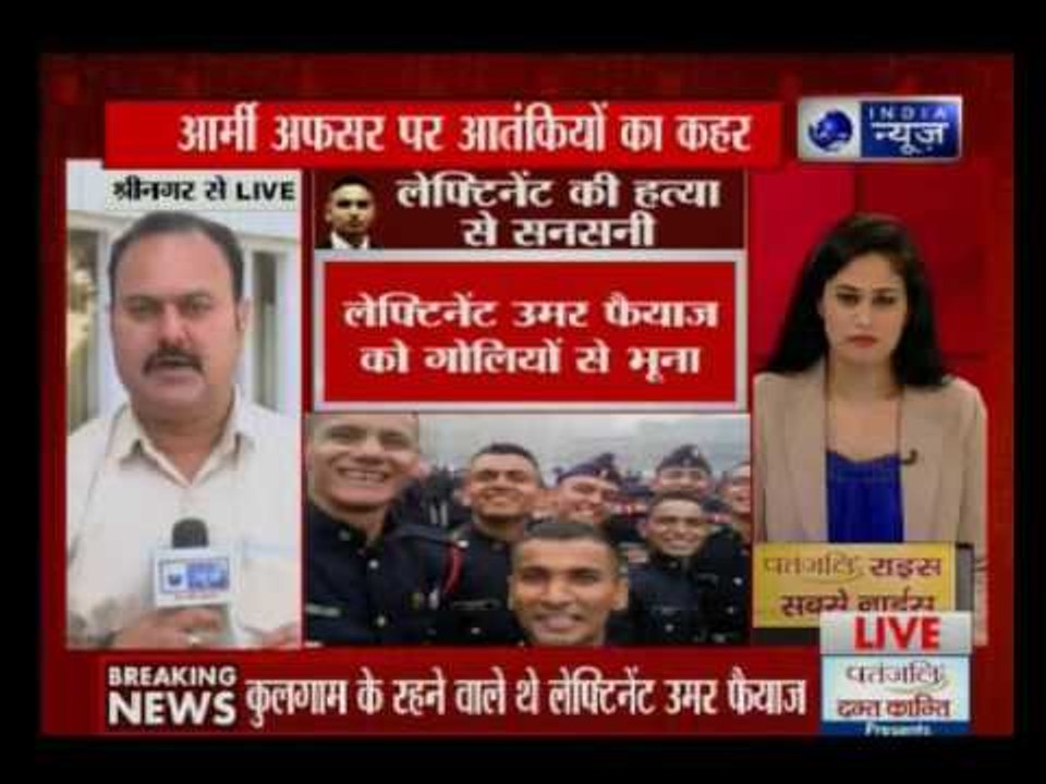 Body of Indian Army officer with bullet marks found in Shopian, Jammu and Kashmir