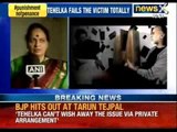 BJP demand probe into sexual assault case against Tejpal - News X