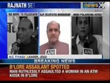 2 MLAs tainted by Muzaffarnagar riots were to share stage with Narendra Modi - News X