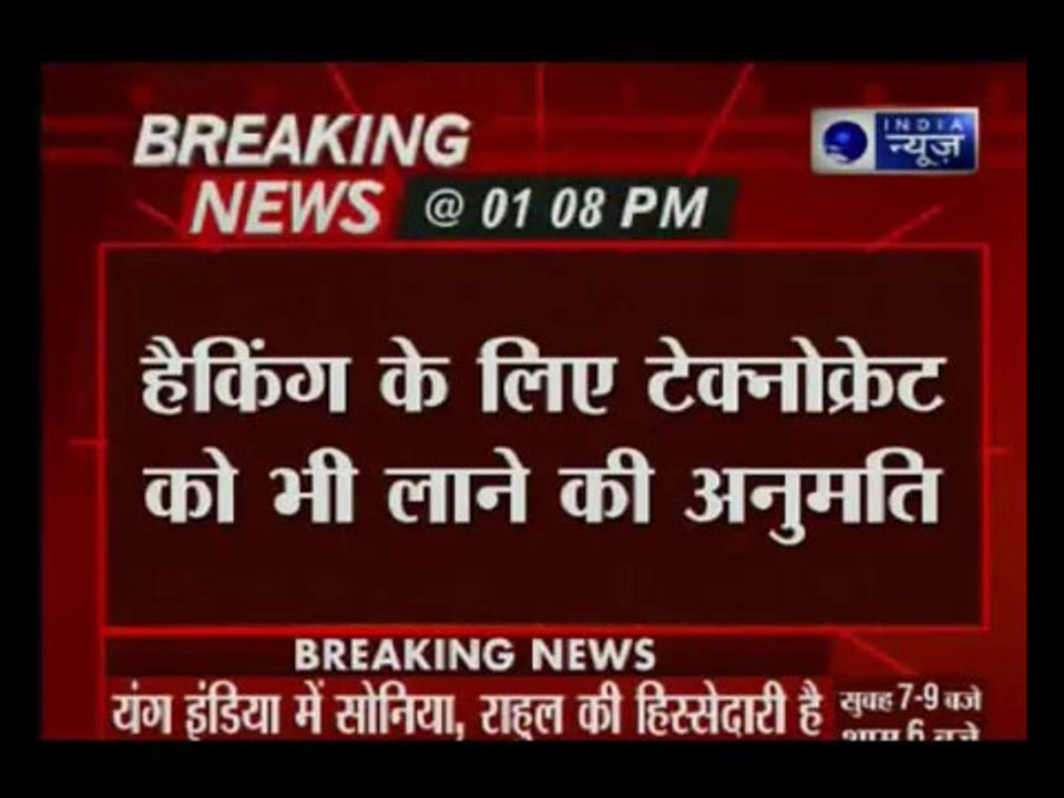 Election Commission challenges political parties to hack Electronic Voting Machines