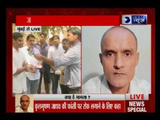 Video herunterladen: International Court of Justice suspended the death sentence of Kulbhushan Jadhav