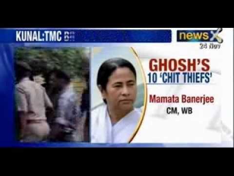 Saradha Scam : Suspended TMC MP Kunal Ghosh arrested, names Mamata Banerjee - NewsX