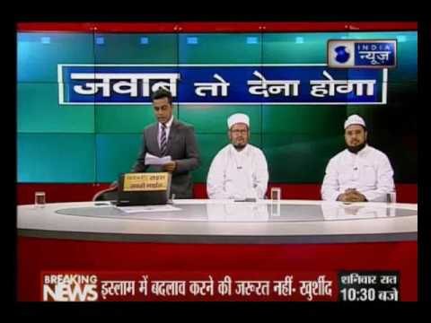 Jawab Toh Dena Hoga: Supreme Court raises a question if 'triple talaq' is fundamental to Islam