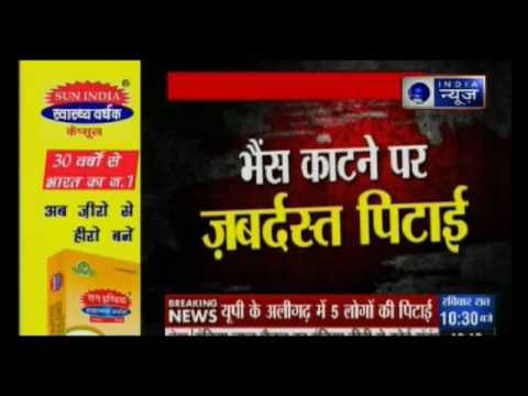 Aligarh: 5 men beaten up by cow vigilantes for slaughtering buffalo