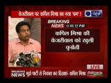 Jawab Toh Dena Hoga: I am not going to be scared by Arvind Kejriwal's people, says Kapil Mishra