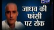 Pakistan Ka Jhooth Benakab: International Court of Justice stays death sentence of Kulbhushan Jadhav