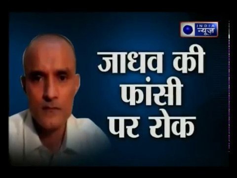 Pakistan Ka Jhooth Benakab: International Court of Justice stays death sentence of Kulbhushan Jadhav