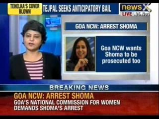 Goa National commission women demands Shoma's arrest - News X