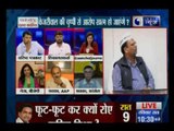 Badi Bahas: Arvind Kejriwal is sinking deeper into a morass