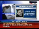Tejpal sexual assault victim resigns from Tehelka - NewsX